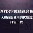 2021香港小姐竞选决赛时间